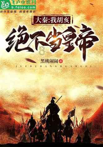 医渡科技盘中异动 下午盘大幅跳水5.01%